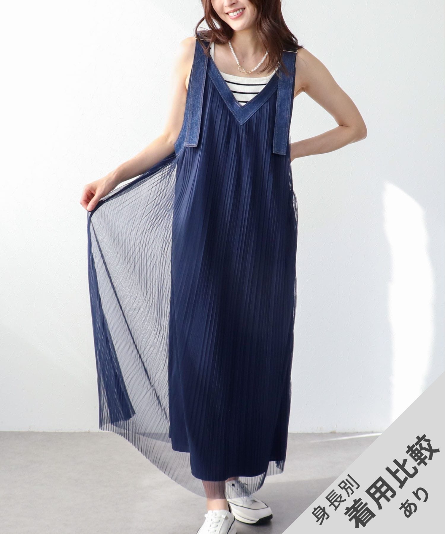 チュールプリーツ前後2WAYジャンスカ